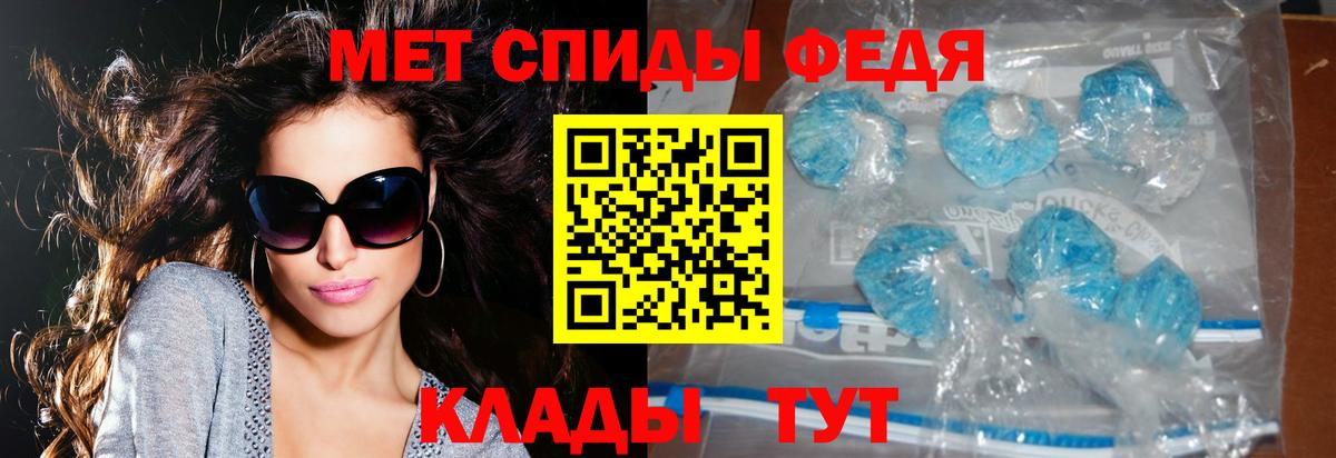 Amphetamine  АМФЕТАМИН Розовый  Вход с VPN  Ухта 