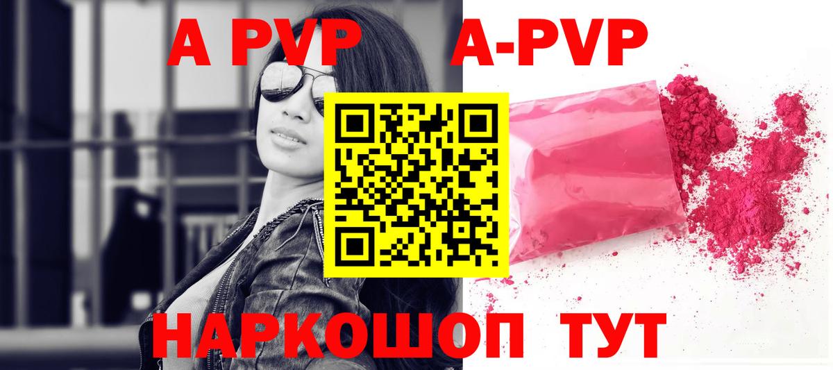 А ПВП мука Ухта