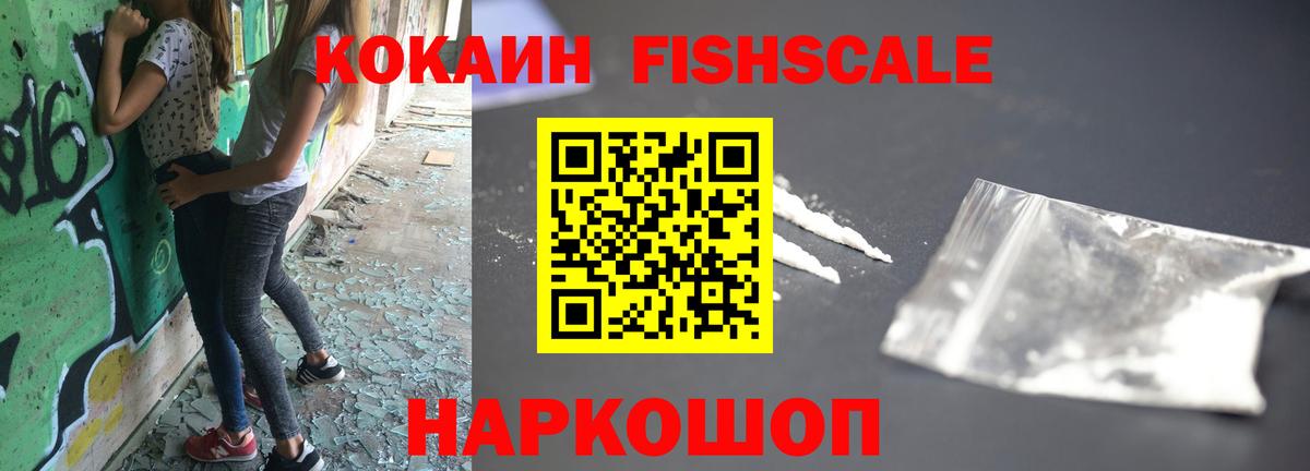 Cocaine 98%  COCAIN 98%  Вход с VPN  Ухта 
