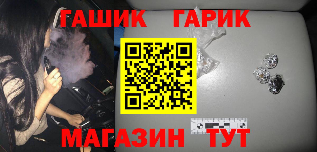 ГАШ VHQ Ухта