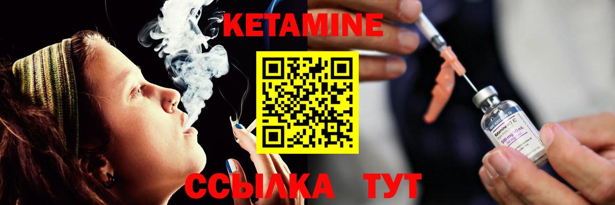 Ухта  Кетамин VHQ  Вход с VPN  Кетамин ketamine 