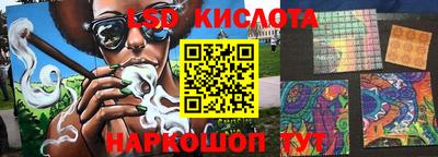 кокс Ливны