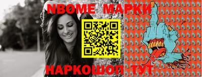 кокс Ливны
