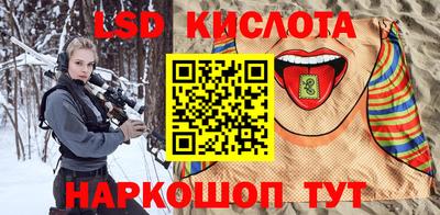 кокс Ливны