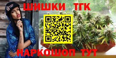 дистиллят марихуана Лесосибирск