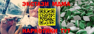 Альфа ПВП Мариинск