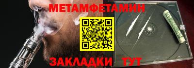 кокс Ливны