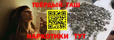 дистиллят марихуана Лесосибирск