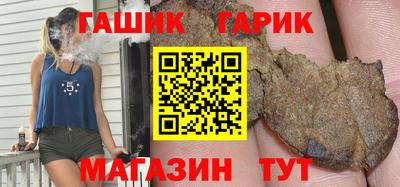 кокс Ливны