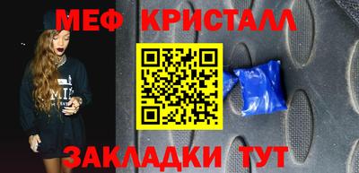 Альфа ПВП Мариинск