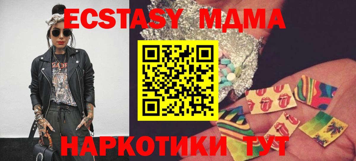 МДМА Molly Ухта