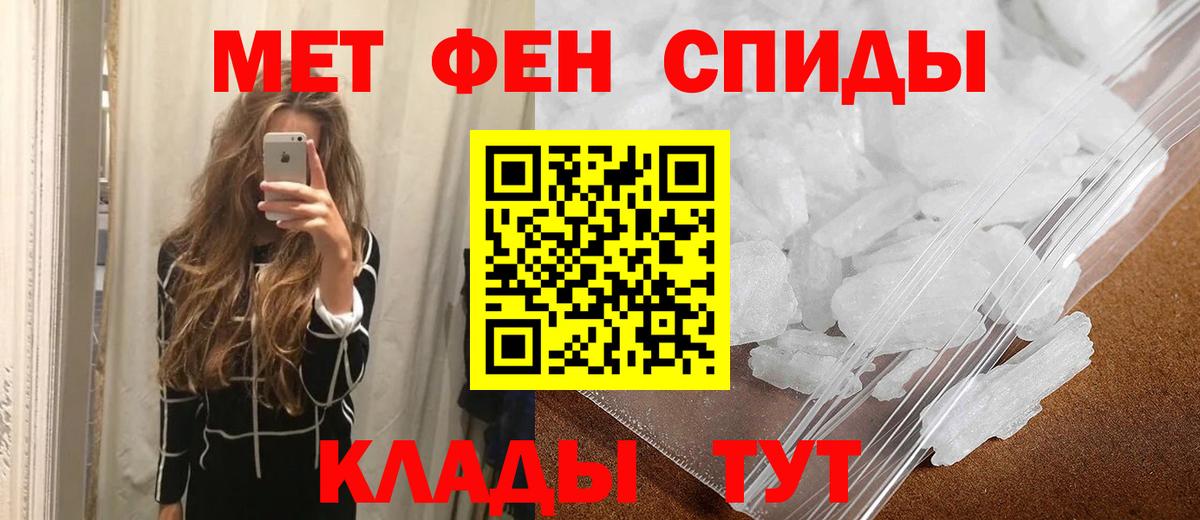 Метамфетамин пудра  Метамфетамин  Ухта  Вход с VPN  Метамфетамин пудра 