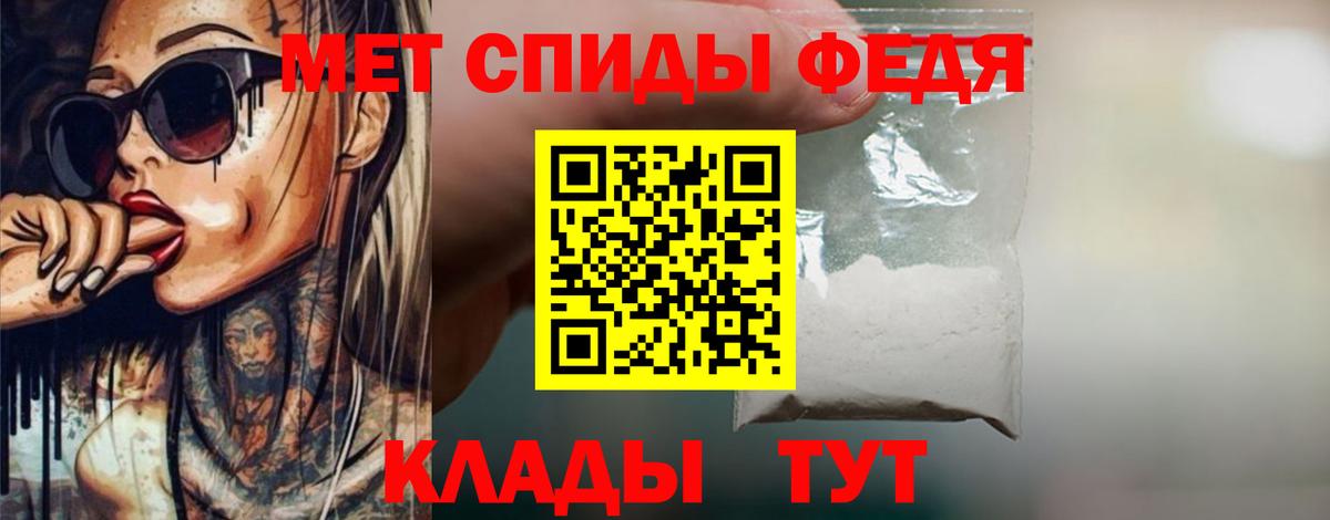 Первитин кристалл Ухта