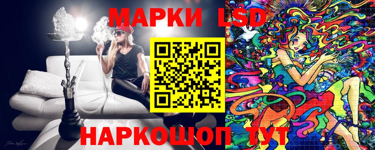 Наркотические марки 1,5мг Ухта