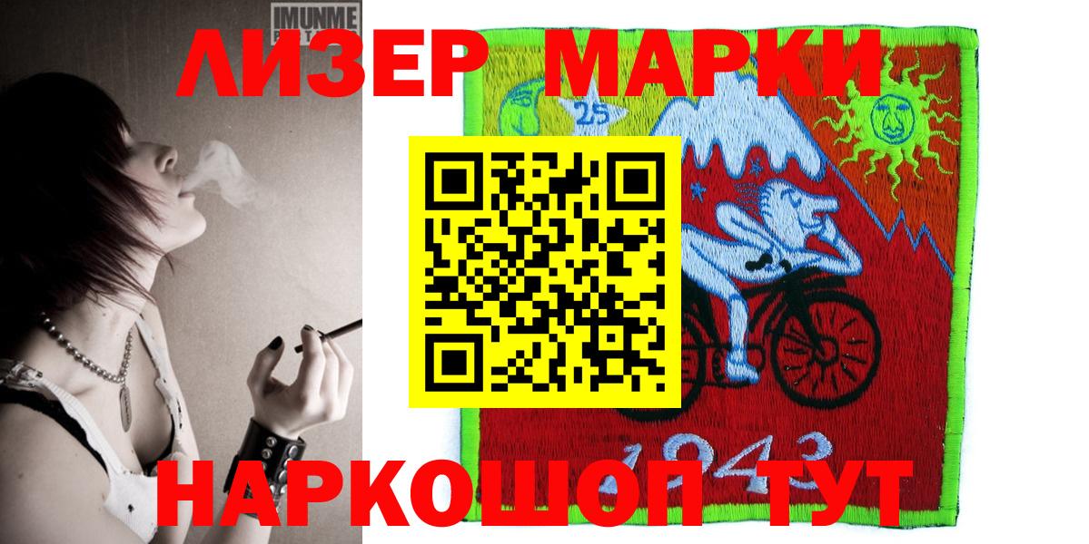 Ухта  Марки N-bome 1,8мг  Вход с VPN 