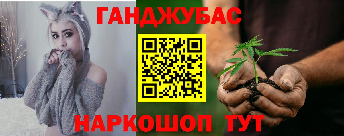 Канабис индика Ухта