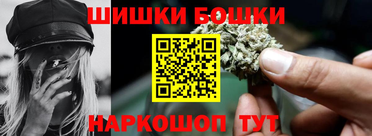 МАРИХУАНА LSD WEED  Вход с VPN  Бошки марихуана Amnesia  Ухта  Конопля MAZAR 
